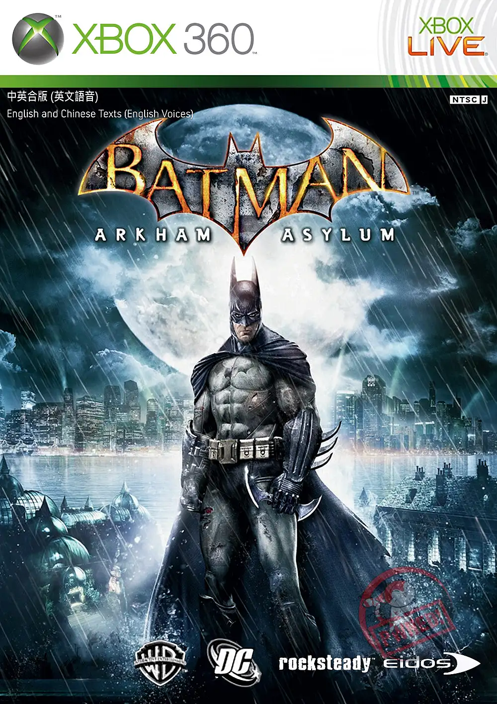 Batman: Arkham Asylum (NTSC/J-HK)(Xbox 360)