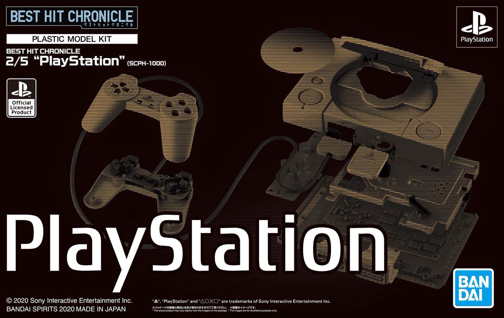 best_hit_chronicle_plastic_model_kit_playstation.jpg