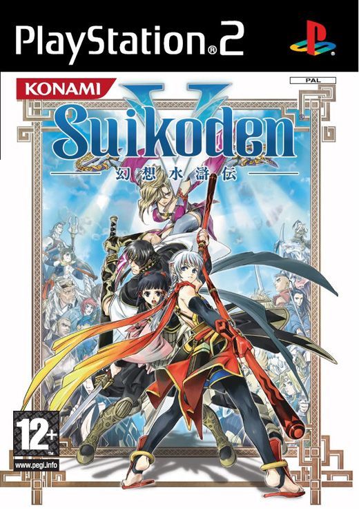 Suikoden V (PS2) | PlayStation 2