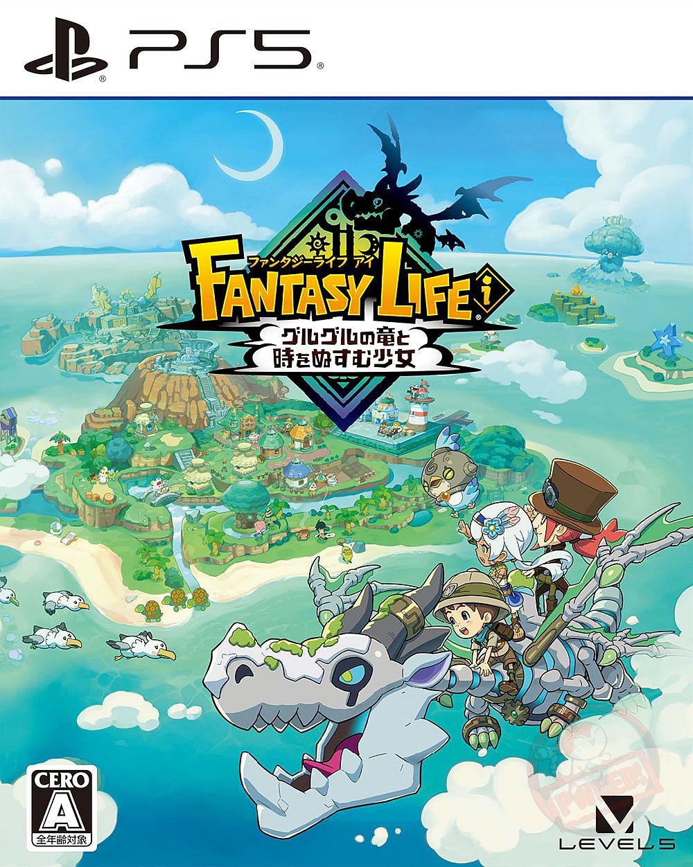 Fantasy Life i: The Girl Who Steals Time (NTSC/J-Japan)(PS5) | PlayStation 5