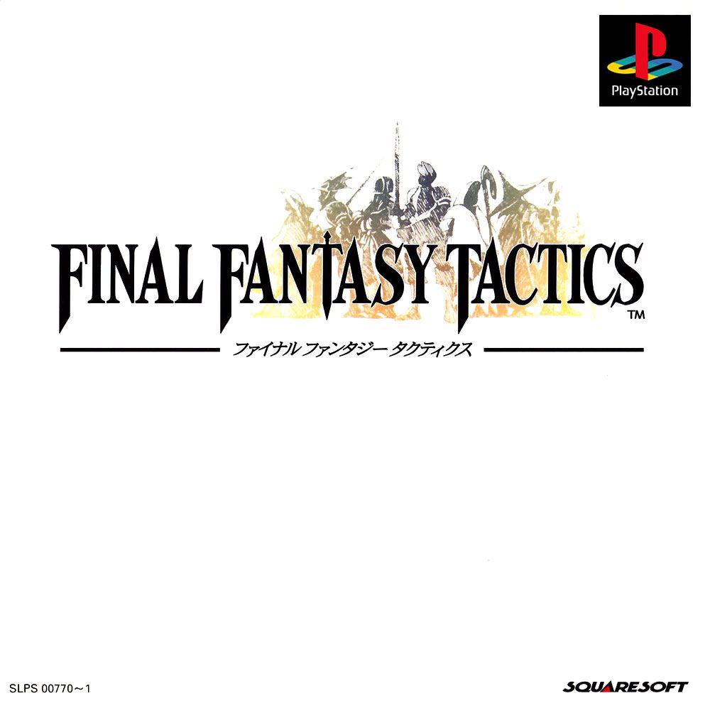 final_fantasy_tactics_ntscj_ps1.jpg