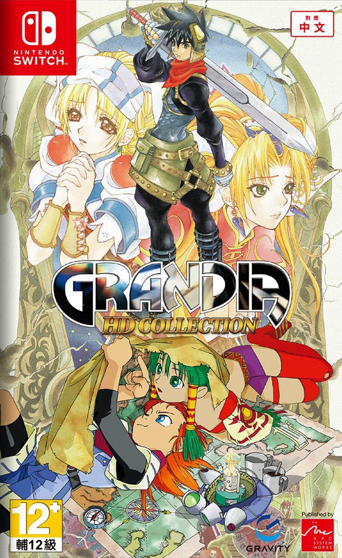grandia_hd_collection_ntscj_ns_switch.jpg