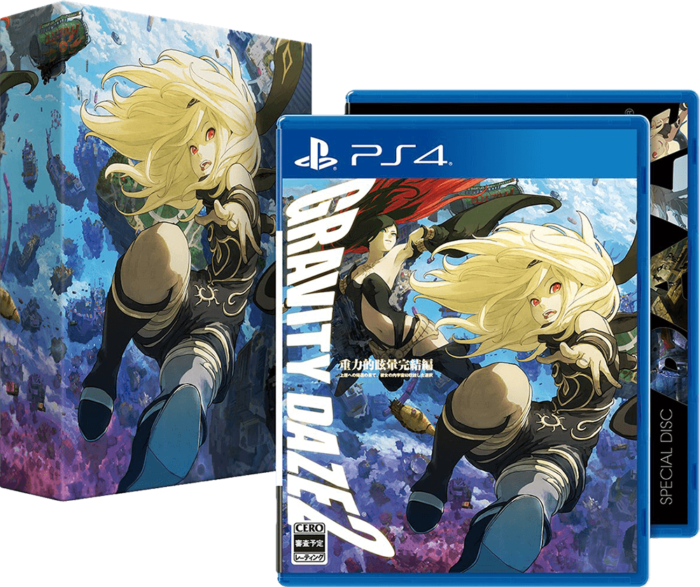 gravity_daze_2_limited_edition_ntscj_ps4.png Gravity Daze 2 - Limited Edition (NTSC/J)(PS4) | PlayStation 4