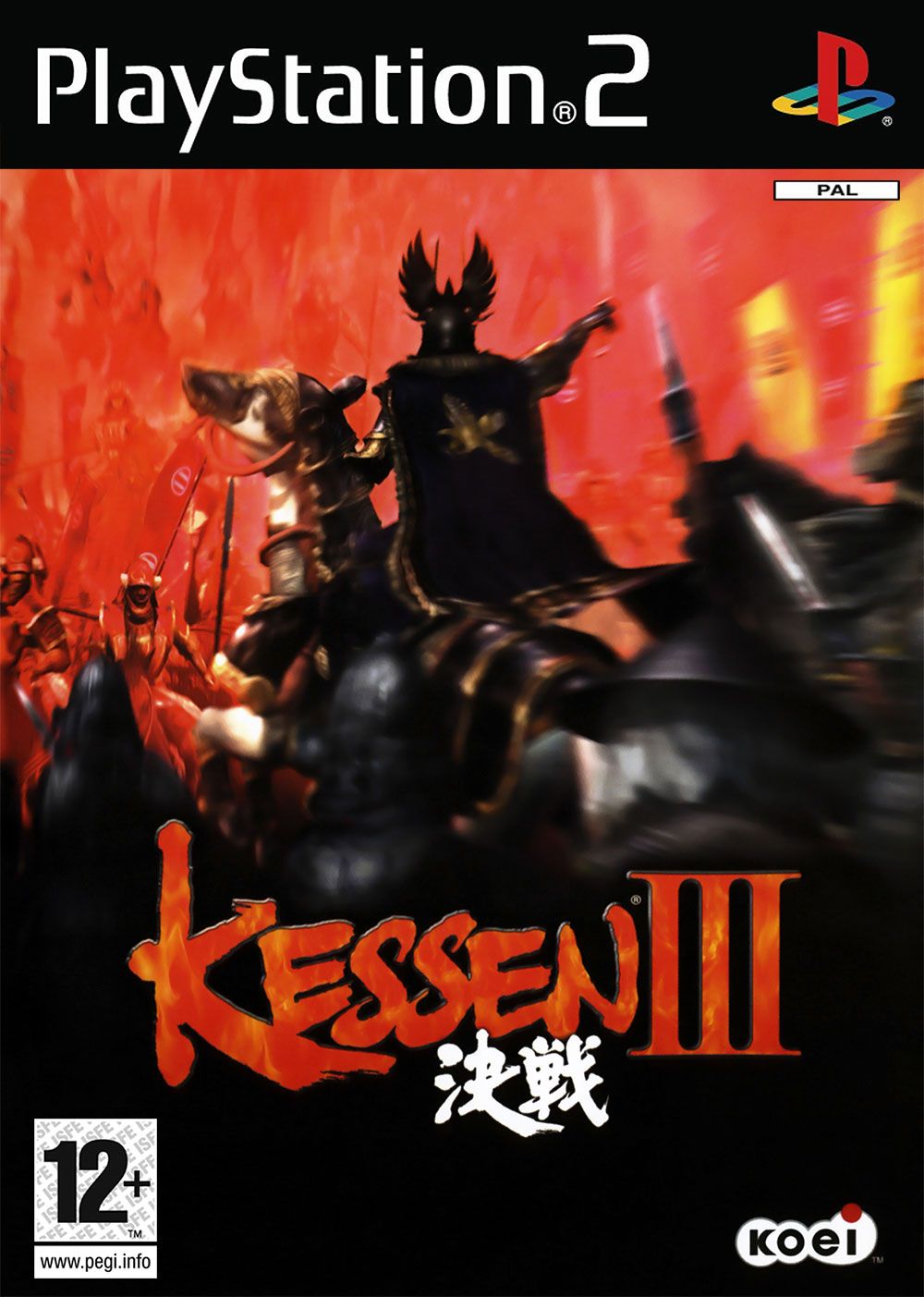 Kessen III (PS2) | PlayStation 2