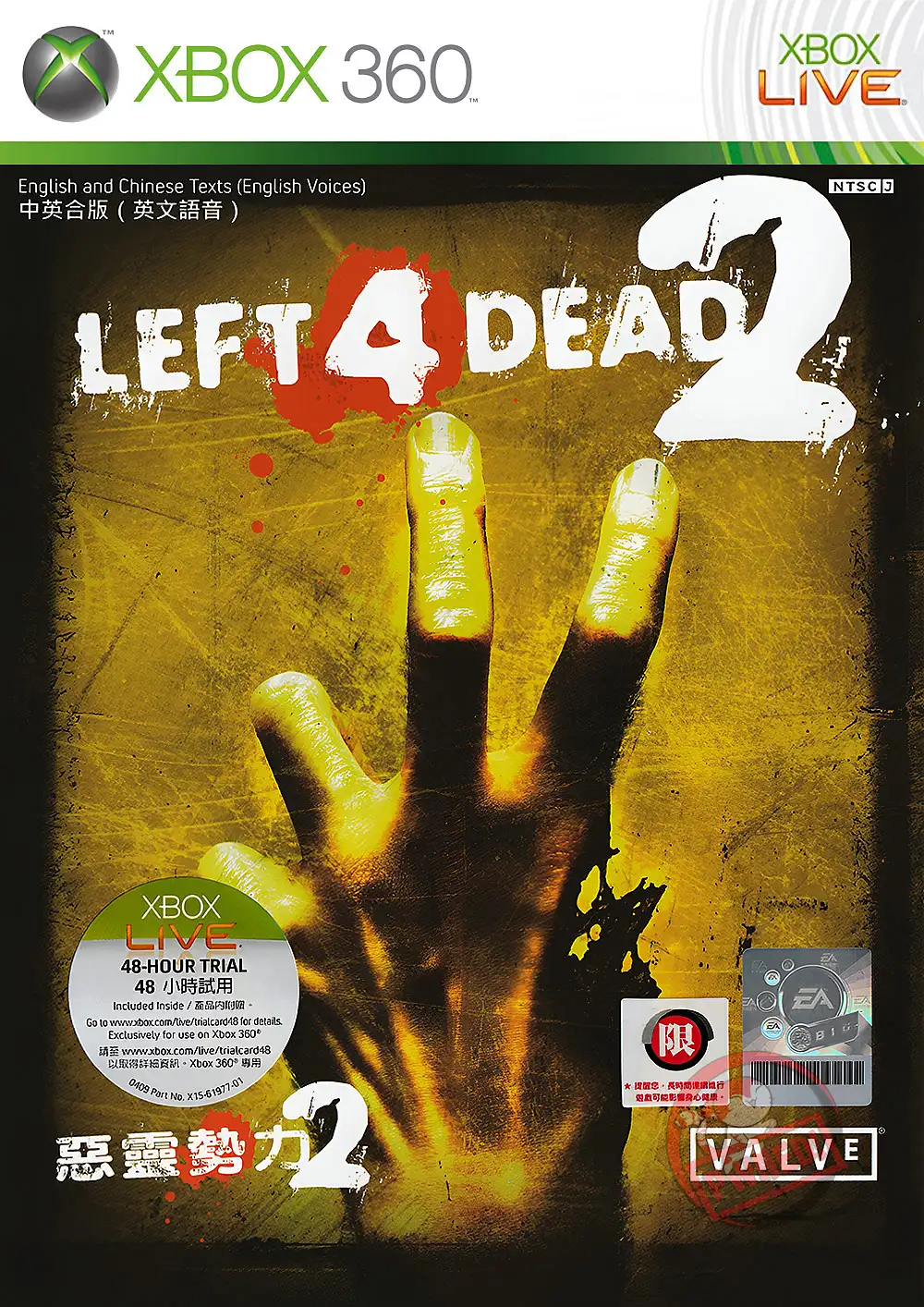 Left 4 Dead 2 (NTSC/J)(Xbox 360)