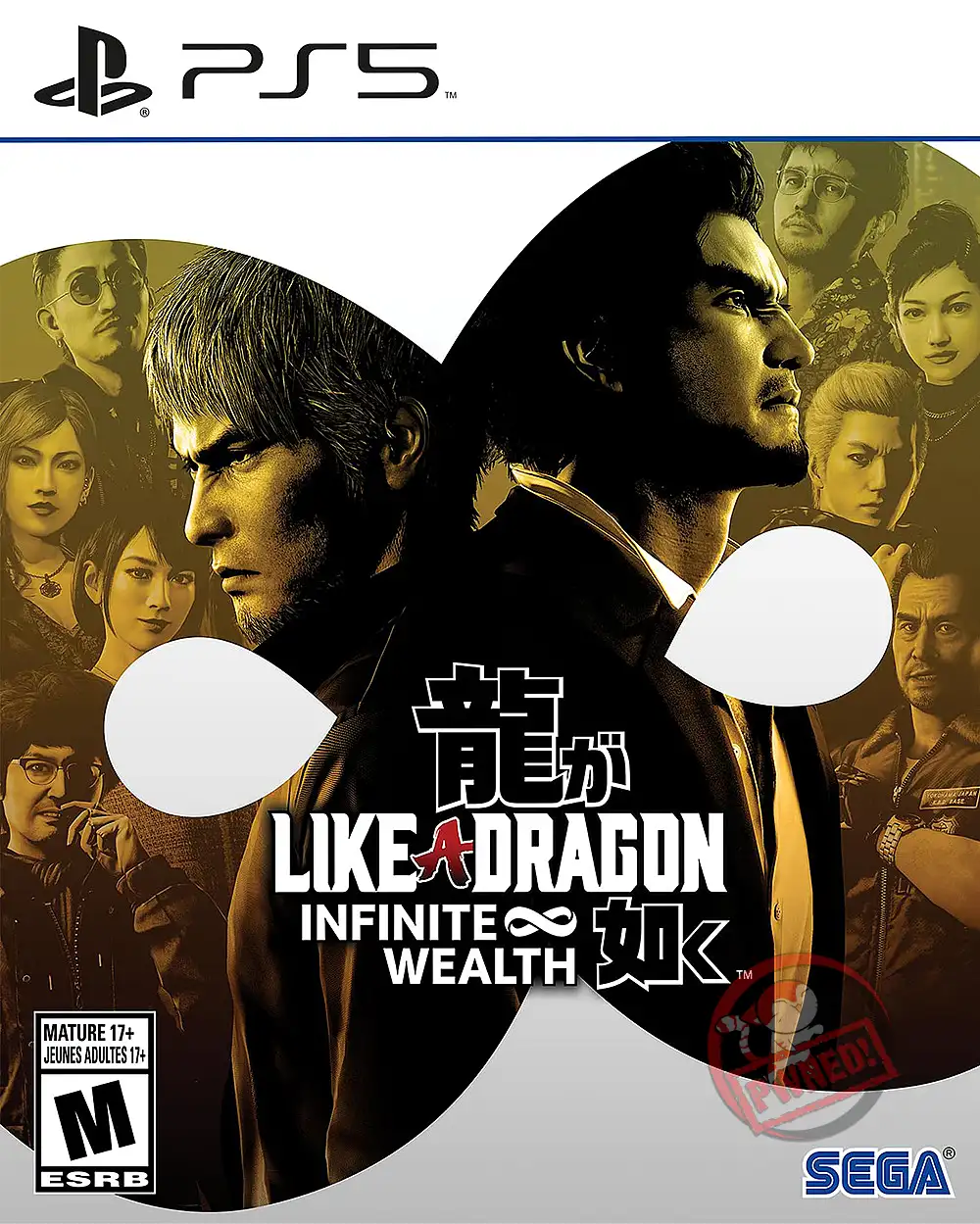 Like a Dragon: Infinite Wealth (NTSC/U)(PS5) | PlayStation 5