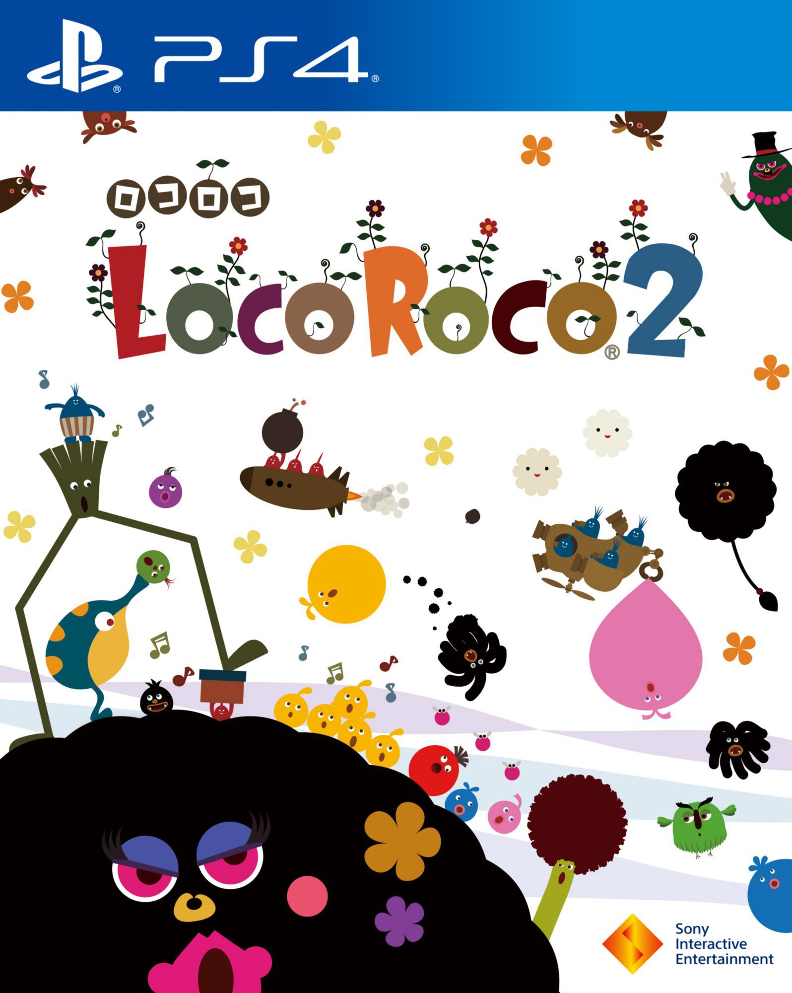 locoroco_2_remastered_ps4.jpg
