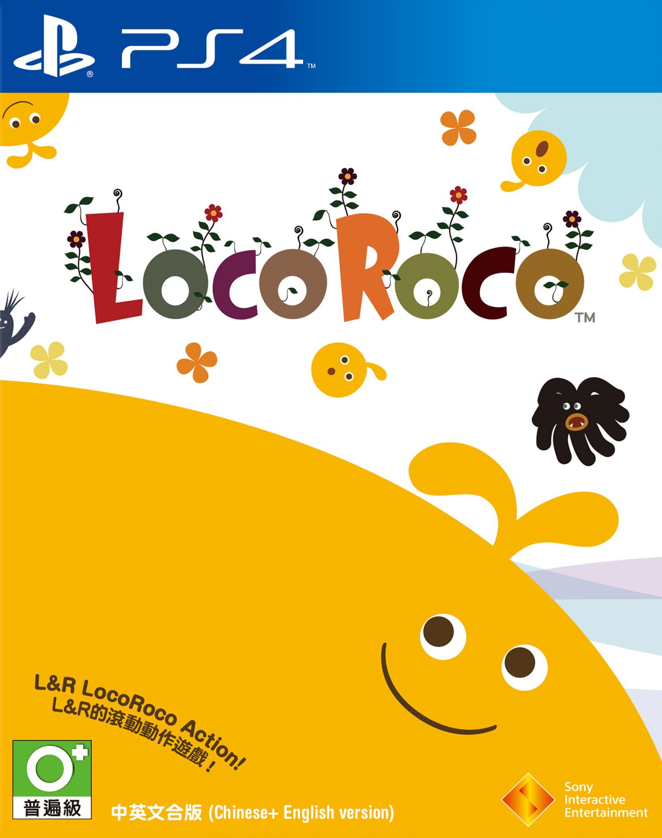 locoroco_ps4.jpg