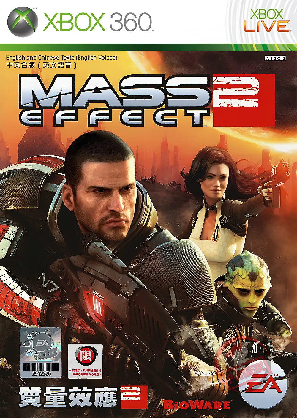 Mass Effect 2 (NTSC/J-HK)(Xbox 360)