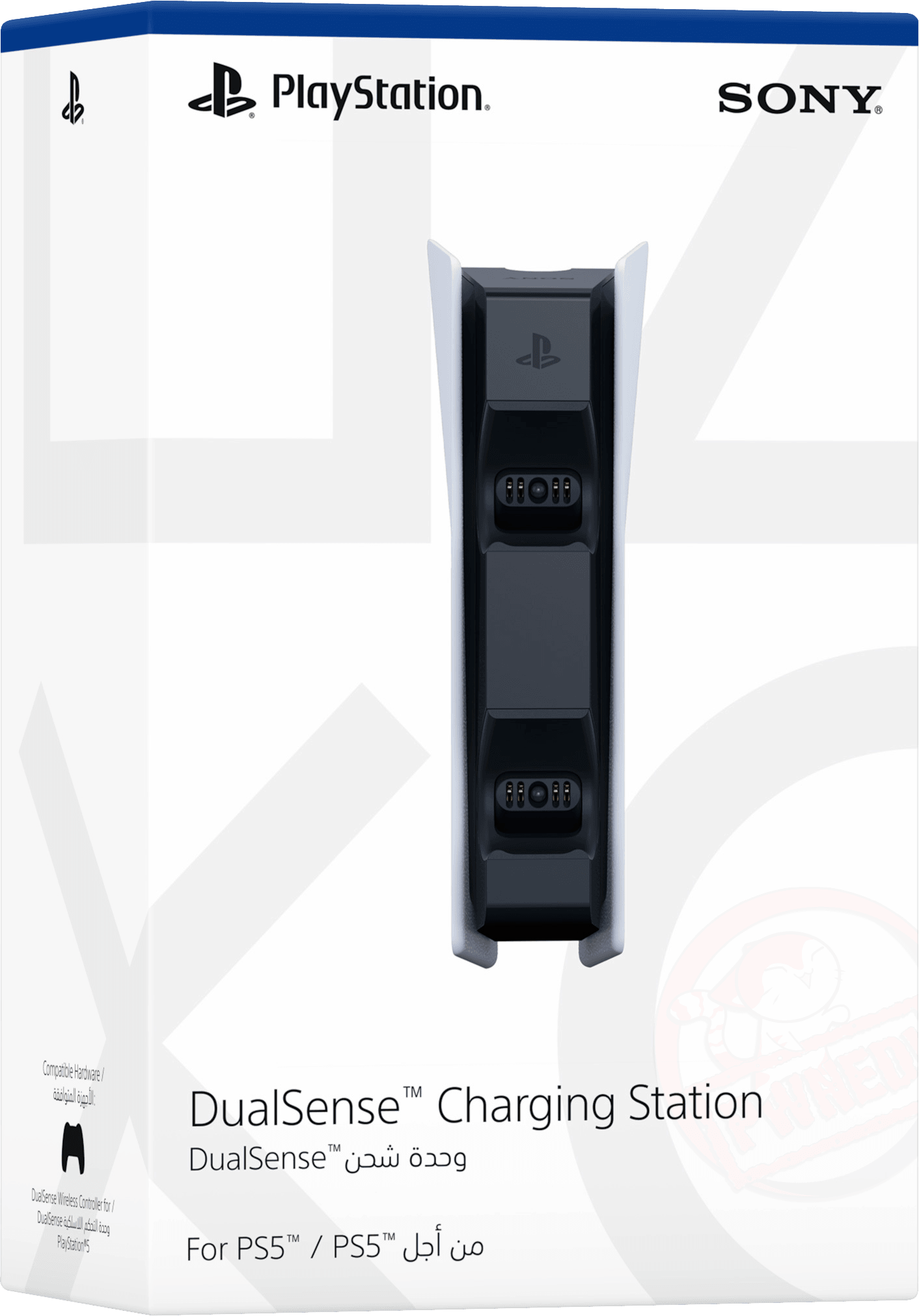PlayStation 5 DualSense Charging Station - Glacier White (PS5) | PlayStation 5