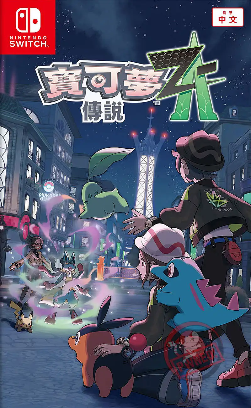 Pokemon Legends: Z-A (NTSC/J)(NS / Switch) | Nintendo Switch