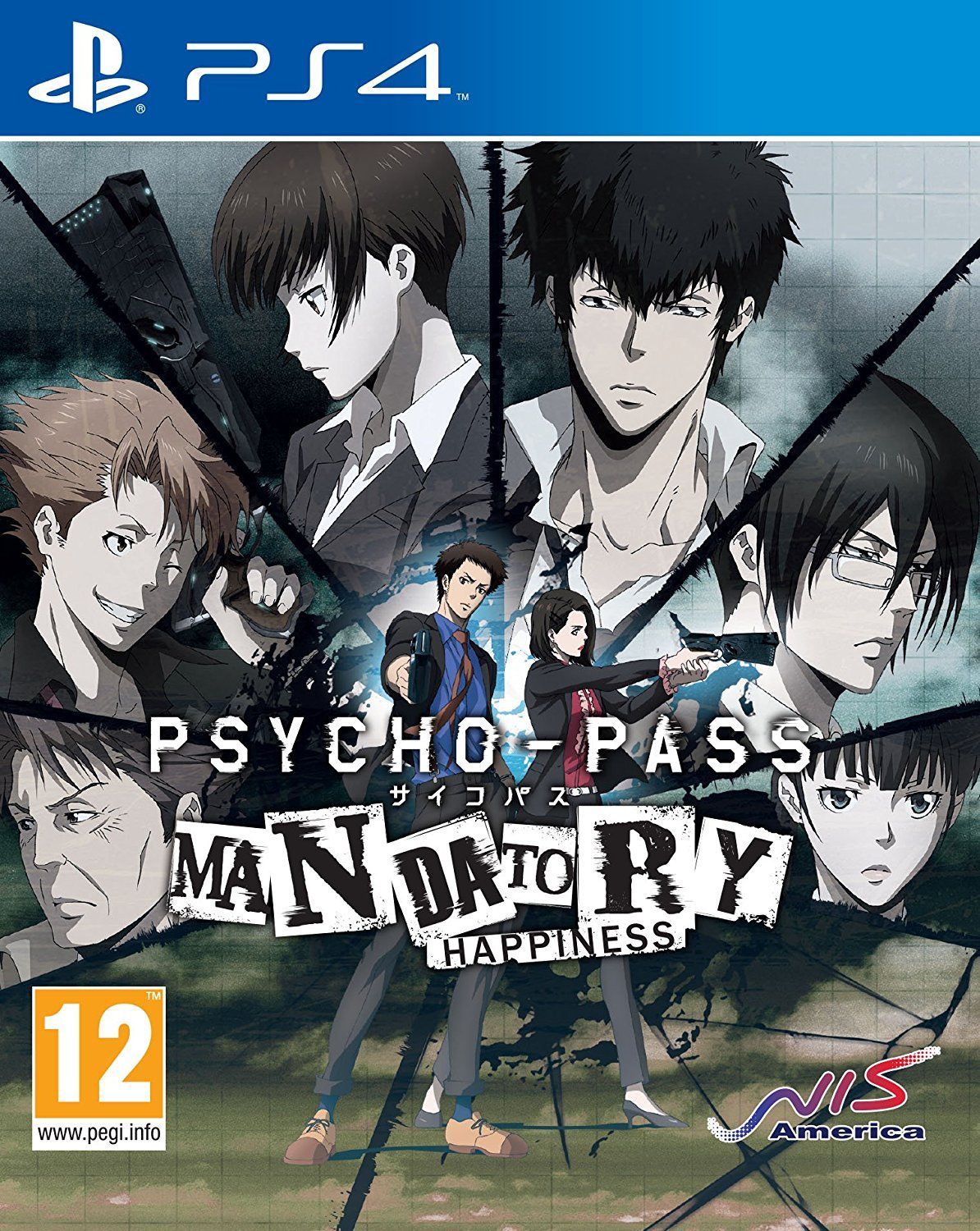 psycho_pass_mandatory_happiness_ps4.jpg