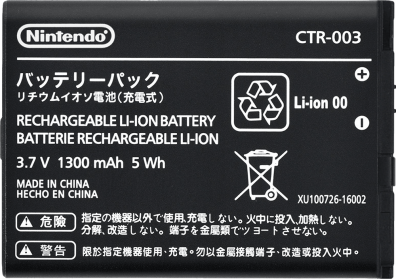 2DS / 3DS OEM Battery Replacement (CTR-003)(2DS / 3DS) | Nintendo 2DS / 3DS
