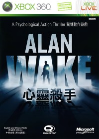 Alan Wake (NTSC/J-HK)