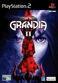 grandia_ii_ps2