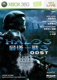 Halo 3: ODST (NTSC/J-HK)(Xbox 360)
