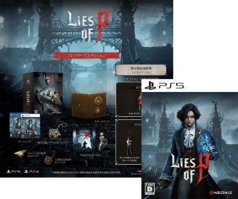 lies_of_p_collectors_edition_ntscj_ps5