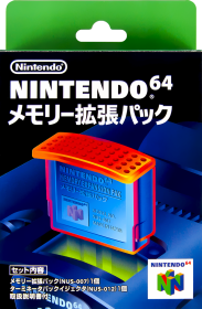 Nintendo 64 Memory Expansion Pak (NTSC/J)(N64) | Nintendo 64
