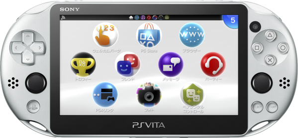 PlayStation Vita Slim Console - Silver (NTSC/J)(PS Vita) | PlayStation Vita