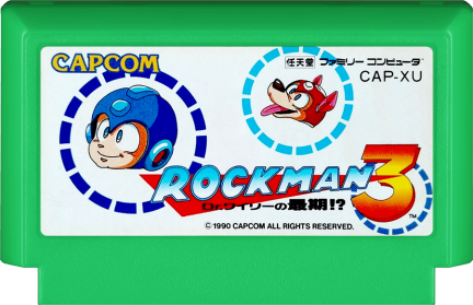 rockman_3_famicom_nes