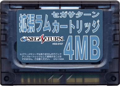 sega_saturn_extended_4mb_ram_cartridge_ntscj_ss