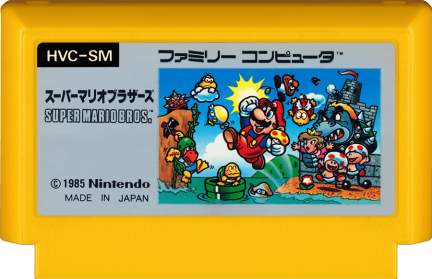 Super Mario Bros. (Cart Only)(Famicom)(NES) | Nintendo 8-bit
