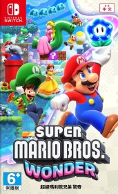 Super Mario Bros. Wonder (NTSC/J)(NS / Switch) | Nintendo Switch