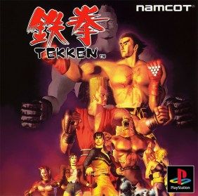 tekken_ntscj_ps1