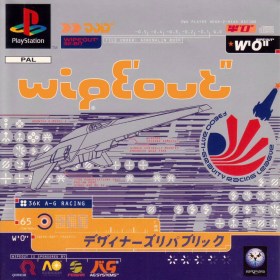 wipeout_ps1