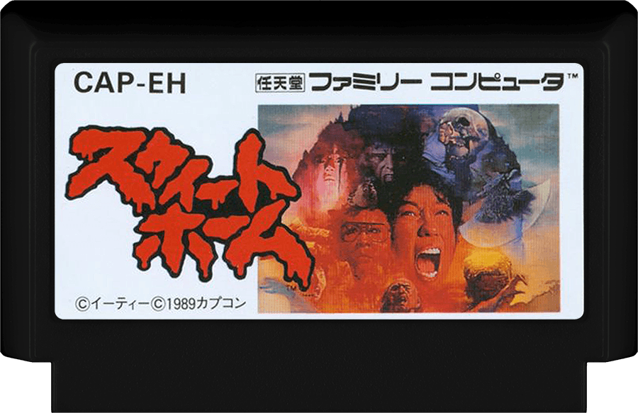 sweet_home_famicom_nes.png Sweet Home (Cart Only)(Famicom)(NES) | Nintendo 8-bit
