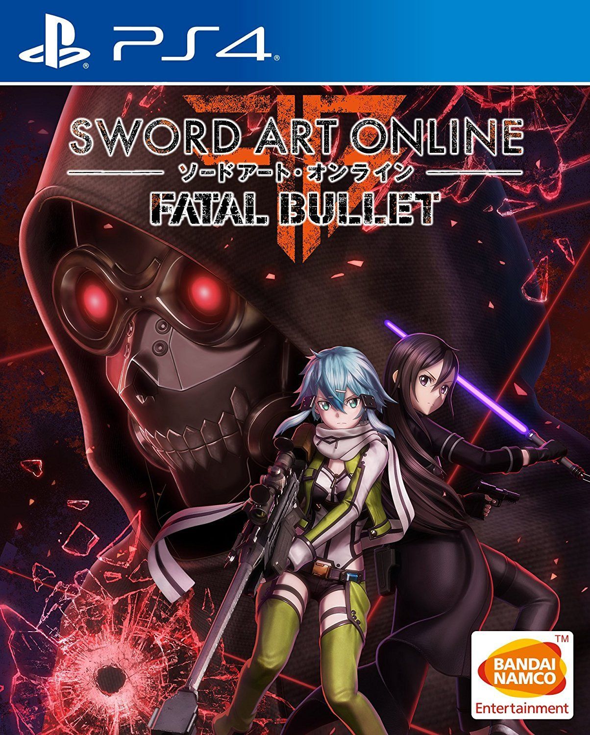 Sword Art Online: Fatal Bullet (PS4) | PlayStation 4