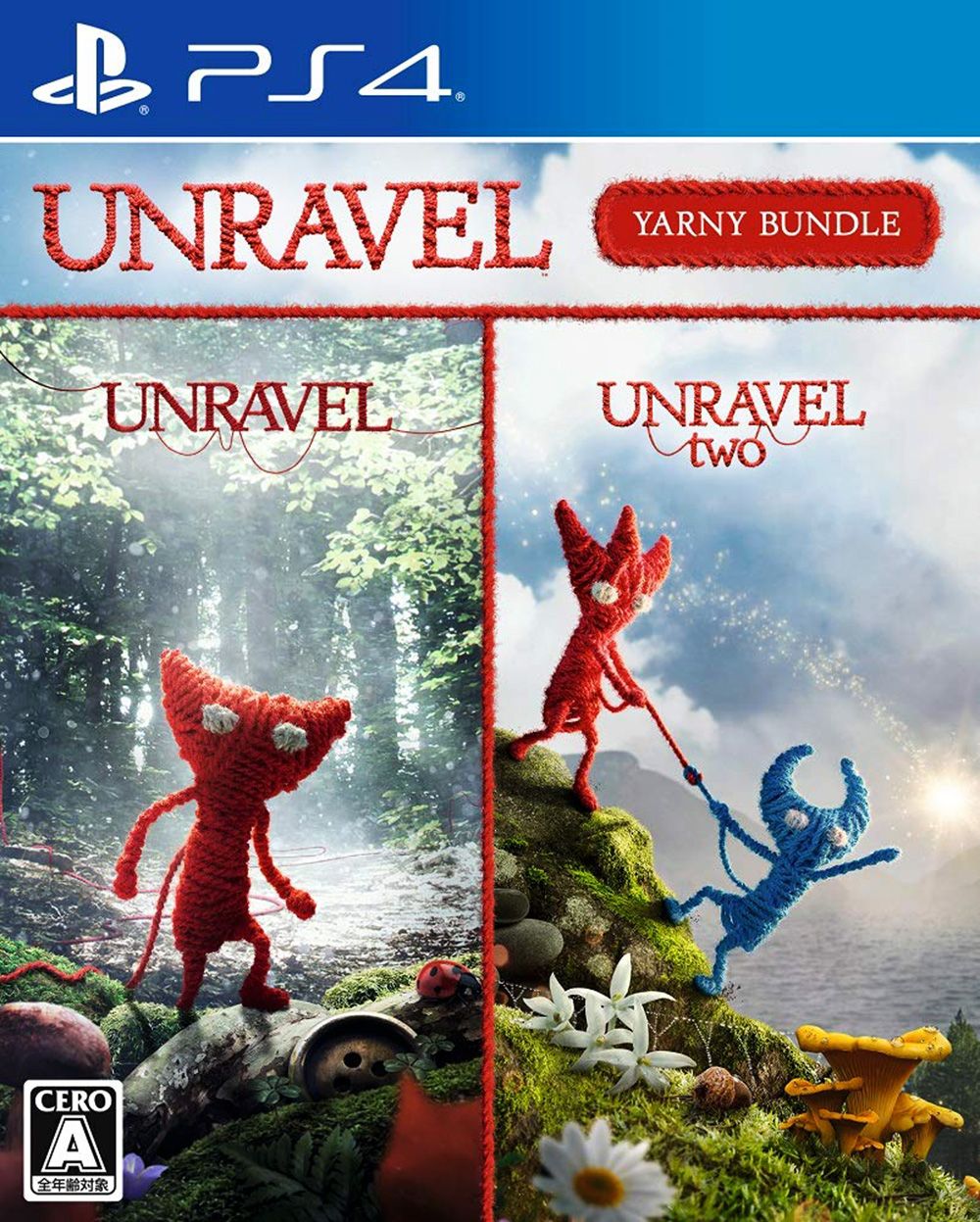 unravel_yarny_bundle_ntscj_ps4.jpg Unravel - Yarny Bundle (NTSC/J)(PS4) | PlayStation 4