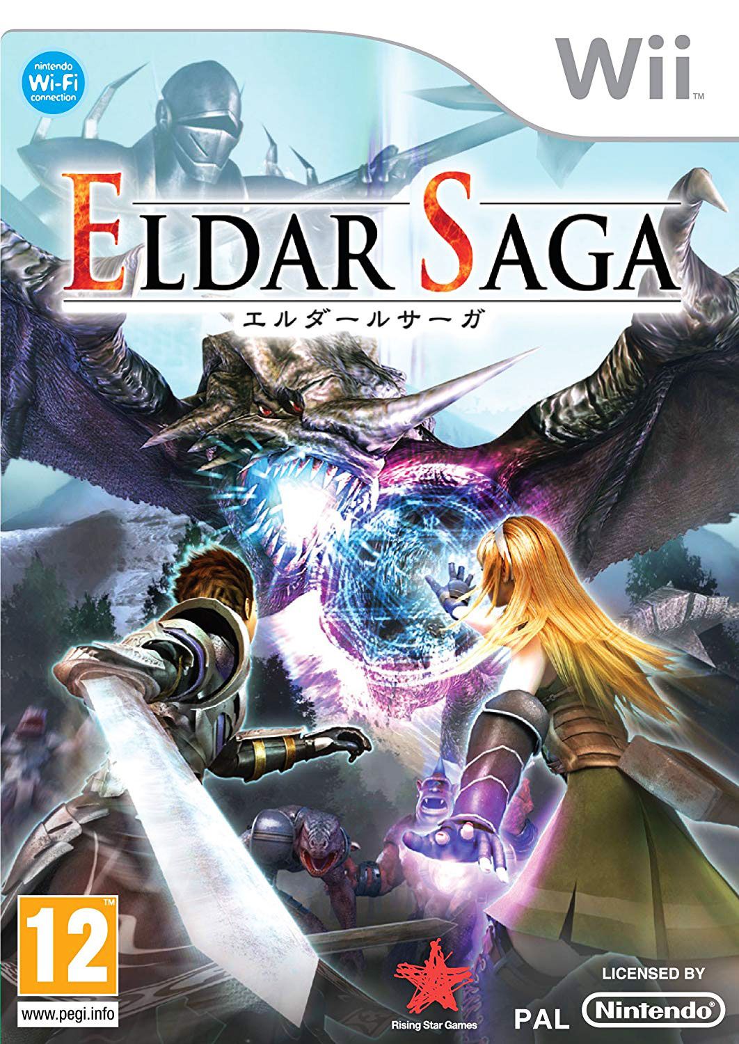 valhalla_nights_eldar_saga_wii.jpg