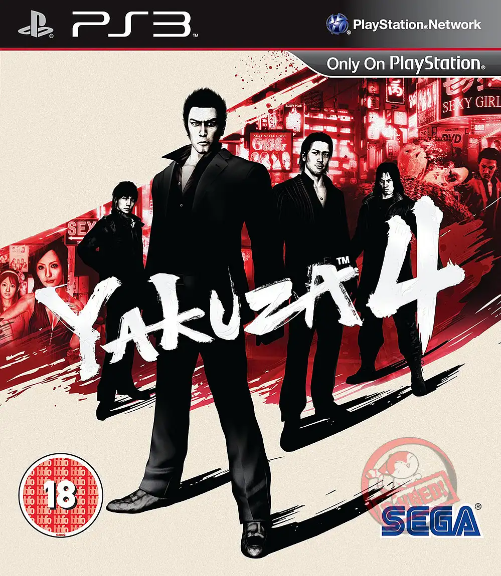 Yakuza 4 (PS3) | PlayStation 3