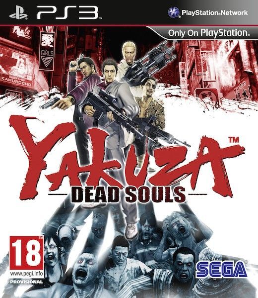 yakuza_dead_souls_ps3.jpg