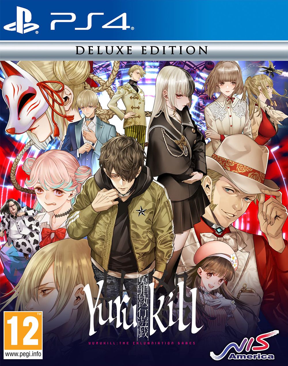 yurukill_the_calumniation_games_deluxe_edition_ps4.jpg Yurukill: The Calumniation Games - Deluxe Edition (PS4) | PlayStation 4