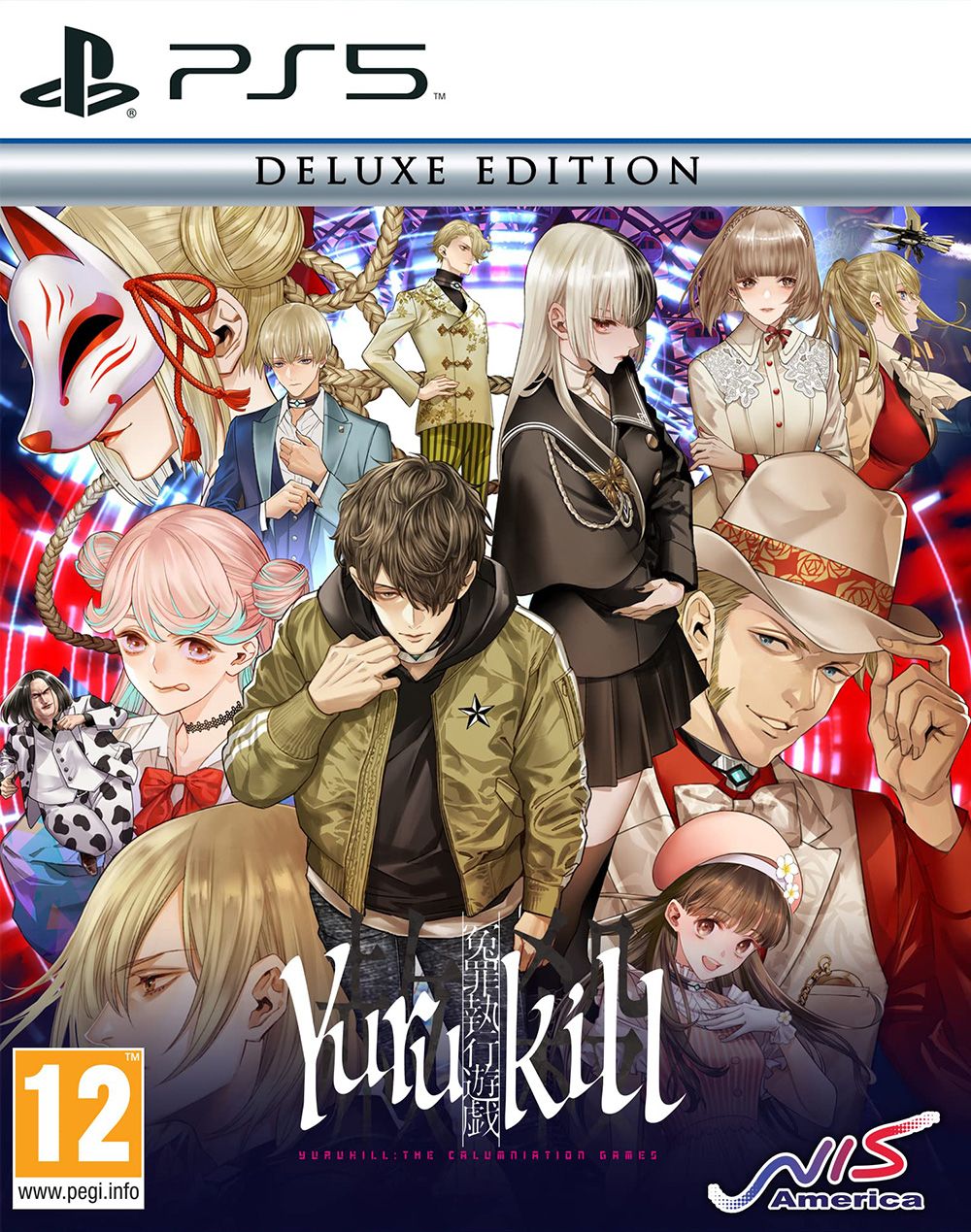 yurukill_the_calumniation_games_deluxe_edition_ps5.jpg Yurukill: The Calumniation Games - Deluxe Edition (PS5) | PlayStation 5
